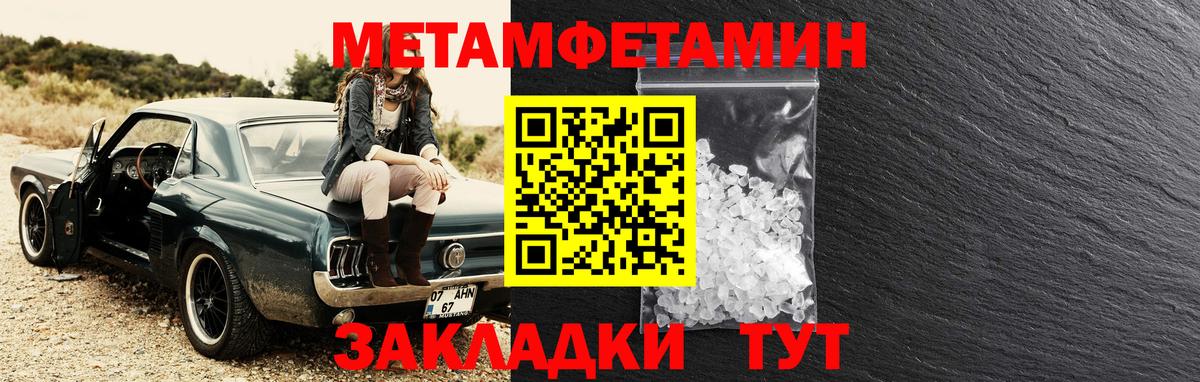 ГАШИШ  Канабис  Альфа ПВП СК   Вход с VPN  Меф МЯУ МЯУ кристаллы  Междуреченск  Кокаин  Вейп ТГК 
