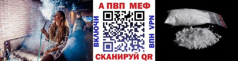 A-PVP крисы CK OMG как зайти Междуреченск