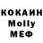 Бутират буратино Mr. Koff