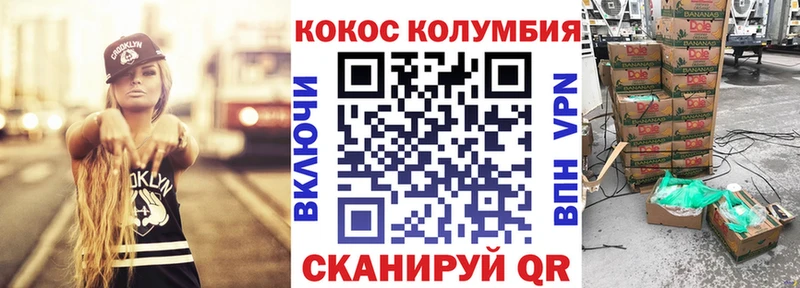 кракен как зайти  Междуреченск  COCAIN Перу 