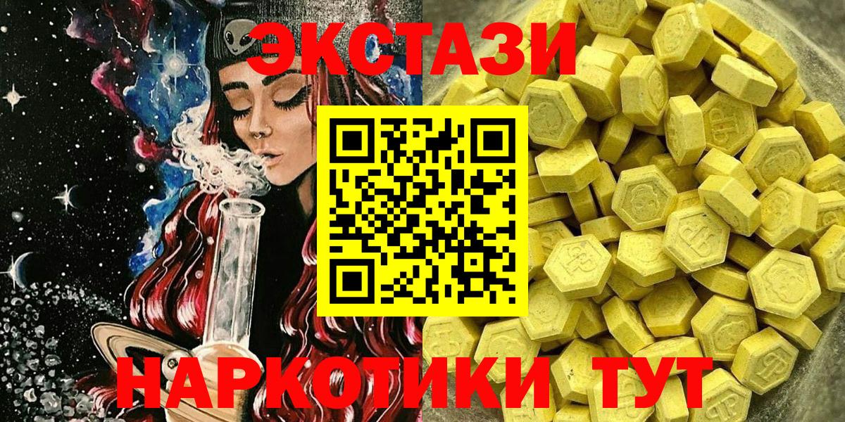 Междуреченск  Ecstasy Cube  Вход с VPN 