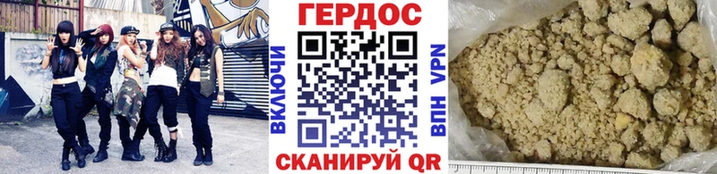 Героин гречка  нарко площадка какой сайт  Междуреченск  что такое наркотик 