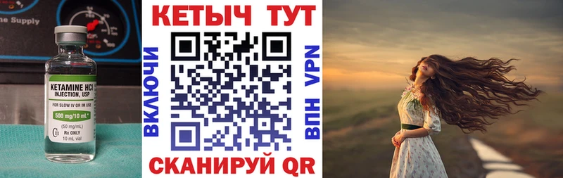 мориарти какой сайт Междуреченск КЕТАМИН VHQ OMG онион