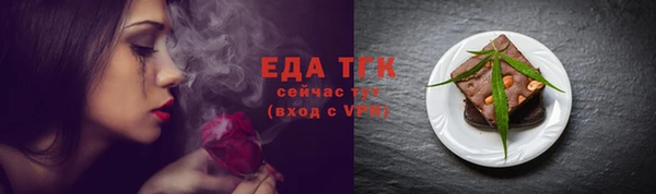 дистиллят марихуана Аркадак
