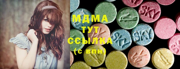 ГАЛЛЮЦИНОГЕННЫЕ ГРИБЫ Алексеевка