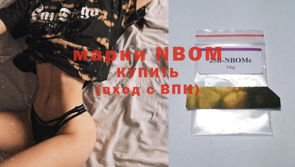 ГАЛЛЮЦИНОГЕННЫЕ ГРИБЫ Алексеевка