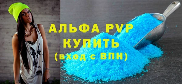 дурь Алексин
