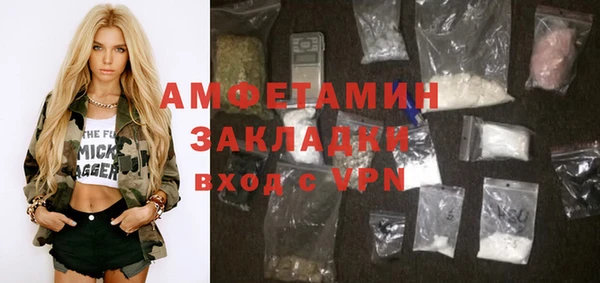 ГАЛЛЮЦИНОГЕННЫЕ ГРИБЫ Алексеевка