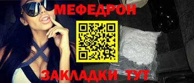 бутират Жуковский