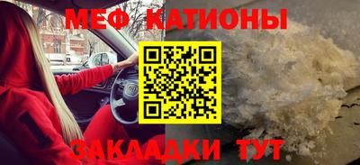 метамфетамин Заводоуковск