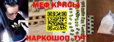 бутират Жуковский