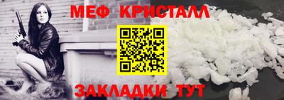амф Заволжье