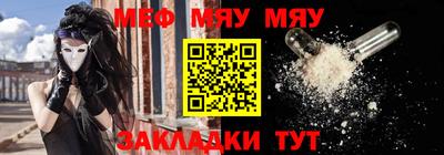 бутират Жуковский