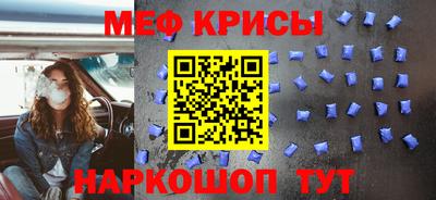 метамфетамин Заводоуковск