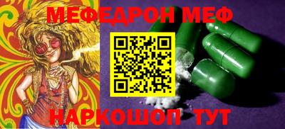 метамфетамин Заводоуковск