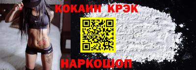 амф Заволжье