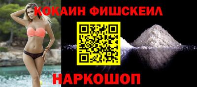 бутират Жуковский