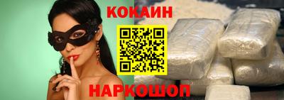 метамфетамин Заводоуковск