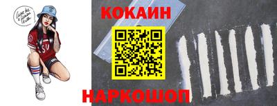 бутират Жуковский