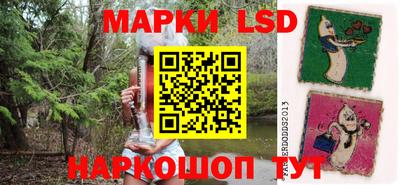 метамфетамин Заводоуковск