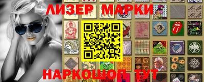бутират Жуковский