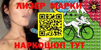 бутират Жуковский