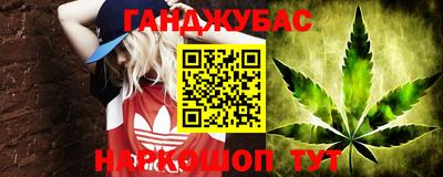 метамфетамин Заводоуковск