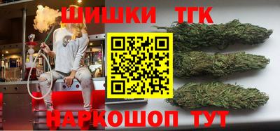 метамфетамин Заводоуковск