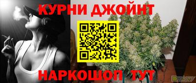 метамфетамин Заводоуковск