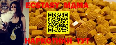 амф Заволжье