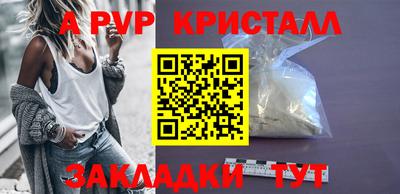 метамфетамин Заводоуковск