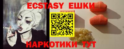 метамфетамин Заводоуковск