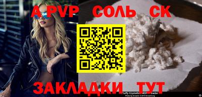 метамфетамин Заводоуковск