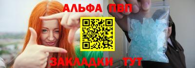 бутират Жуковский