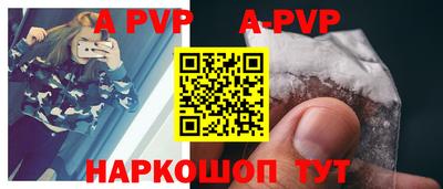 амф Заволжье