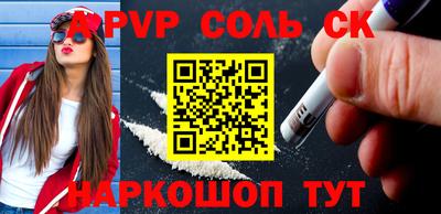 бутират Жуковский