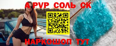 бутират Жуковский