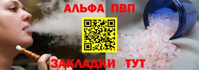 бутират Жуковский