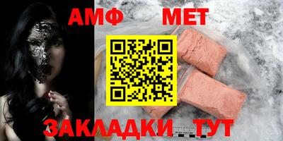 бутират Жуковский