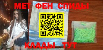 амф Заволжье