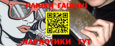 метамфетамин Заводоуковск
