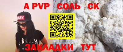 бутират Жуковский