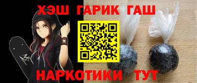 бутират Жуковский