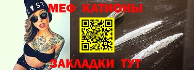 бутират Жуковский