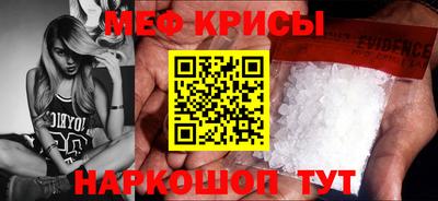 метамфетамин Заводоуковск
