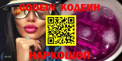 бутират Жуковский
