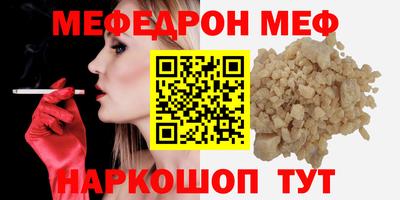 бутират Жуковский