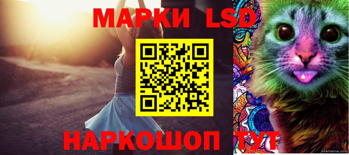 ЛСД экстази ecstasy Междуреченск