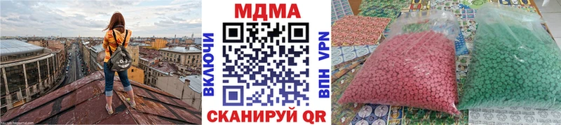 MDMA crystal  KRAKEN tor  Междуреченск 
