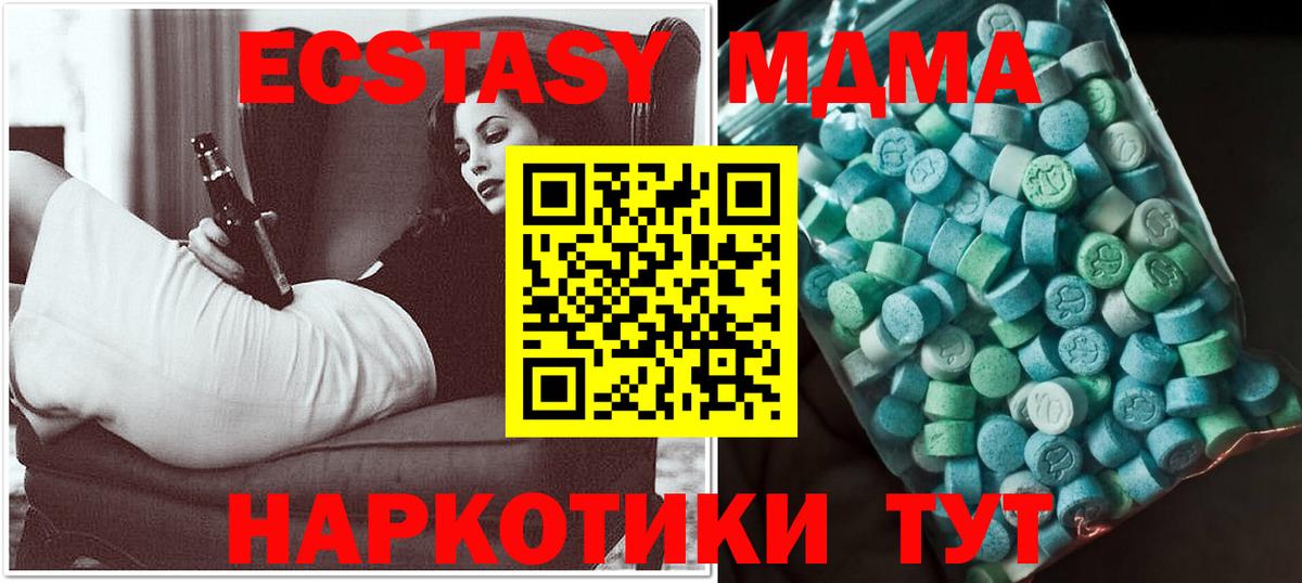 Гашиш Междуреченск